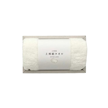 Load image into Gallery viewer, Silk Towel
